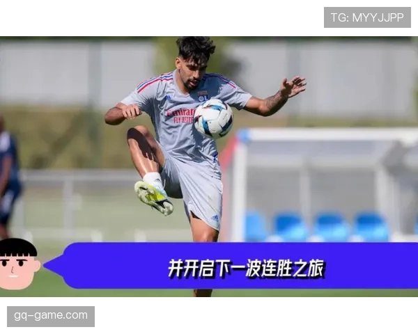 兰斯赛程调整引关注，备战策略与球队状态成焦点