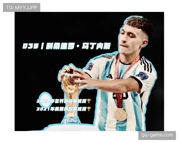 利桑德罗身高劣势弥补