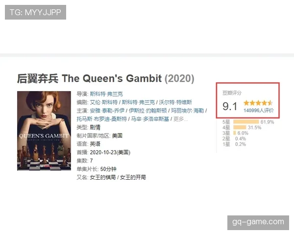 加纳乔走红原因:天赋与个性的双重放大效应解析 加纳乔走红原因:天赋与个性的双重放大效应解析